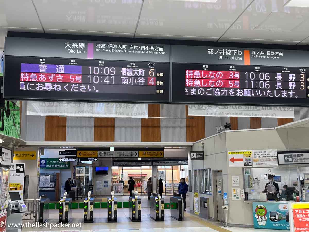 ticket gates at matsumoto train station