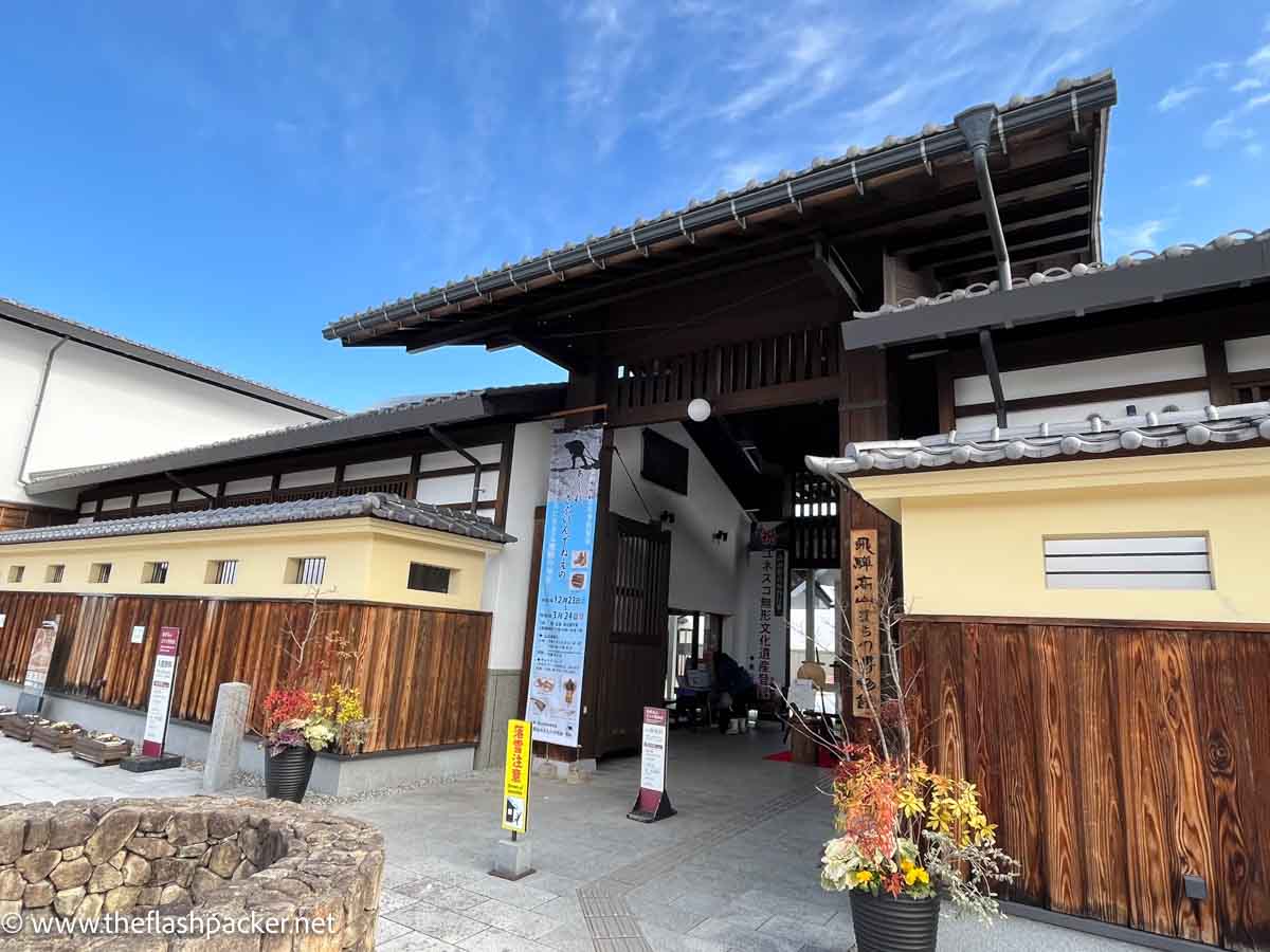 exterior of takayama history museum